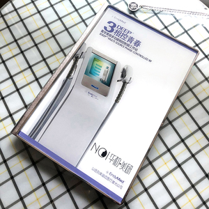 以色列美迈迪endymed 医学美容疗程对比图皮肤高端仪器定制本相册