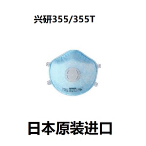 5011人付款淘宝日本进口兴研口罩配件滤芯压盖羊毛滤棉固定盖呼吸阀片