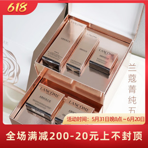 超值价 lancome兰蔻菁纯套装礼盒玫瑰水面霜眼霜五件套保湿紧致