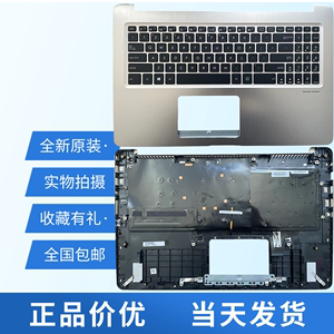 适用 Asus 华硕 飞行堡垒 NX580 NX580V NV580VD 笔记本键盘C壳