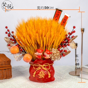 送教程天然麦穗装饰摆件大麦手提篮开业花篮干花diy材料包花束