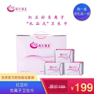 丽尔维美卫生巾