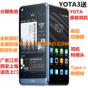 优它3 优它3手机官网_优它 yotaphone 3评测