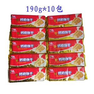 山东临沂特产沂水青援金装钙奶饼干190g*10包韧性早餐零食营养