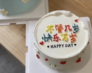 生日蛋糕ins风男生