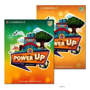 北京发货剑桥少儿英语教材power up start smart初始级别学生套装