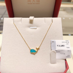 新款 周大福国内专柜折扣代购17916如鲸向海钻石粉贝鲸鱼项链