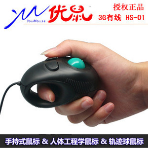 优鼠 HS-01 3G手握式笔记本电脑迷你有线轨迹球鼠标拇指手指鼠标