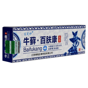 百肤康软膏正品牛藓百肤康百芙神百肤康抑菌乳膏皮肤瘙痒外用