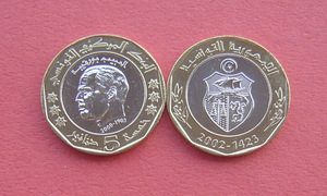 双色花园-突尼斯2002年哈比卜·布尔吉巴-5第纳尔双色镶嵌币 全新