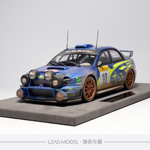 斯巴鲁拉力赛车