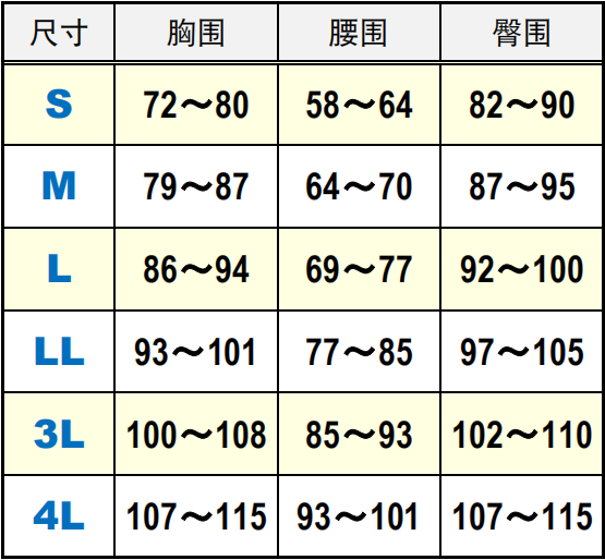 00hui774089099淘宝文胸内衣收纳袋透明包装拉链袋尺码表自封袋密封