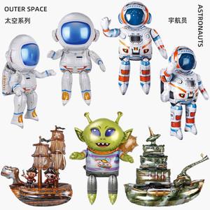 外星人宇航员海盗船太空火箭铝膜3D立体卡通气球儿童派对生日布置
