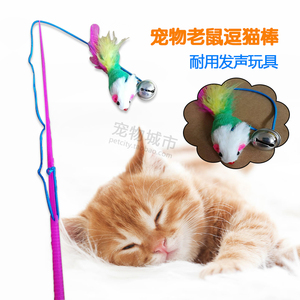 塑料玩具猫