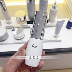 包邮ipsa茵芙莎水润倍护防晒日乳ex spf50白瘦子防晒 清爽不油腻