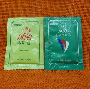 酒店宾馆一次性两面针肤朗品牌8ml袋装洗发水沐浴露 1箱包邮正品