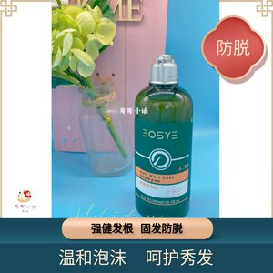 博士园防脱洗发露 固发防脱洗发水植物萃取控油防脱洗发乳300ml