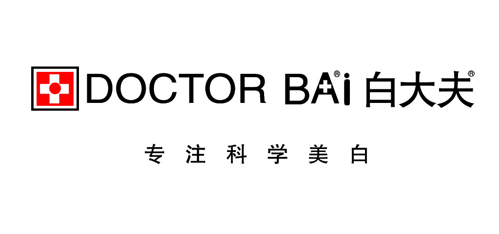 白大夫护肤店