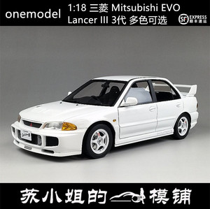 one model 1:18 三菱 mitsubishi evo lancer iii 3代 树脂车模