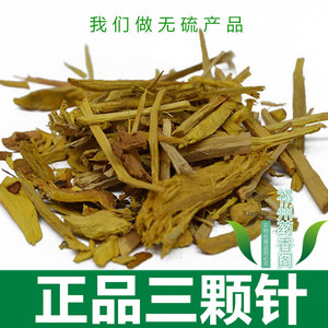 狗奶根中药