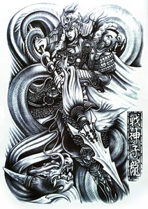 战神赵子龙满背 后背部大图 黑白刺青纹身贴纸 男士武神 高档心部