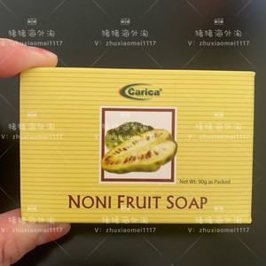 菲律宾te产noni诺丽果手工皂90gmei白抗温和氧化清洁
