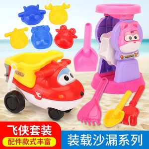正版 飞侠儿童户外春游公园趣味过家家玩沙沙漏戏水沙滩玩具车