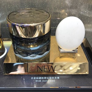 【国内专柜 】雅诗兰黛白金级蕴能黑钻睡眠面膜50ml  包邮