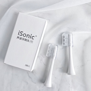 「颜颜家」 T3成人声波电动牙刷刷头单配 两只装 英国品牌isonic