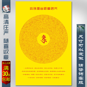 600人付款天猫官方正版 中国当代名家画集麻广灵 人物画 菩萨佛画临摹