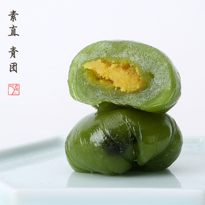 浅音堂 青团 点心麻薯清明果艾草糯米团豆沙芝麻麻糍汤圆