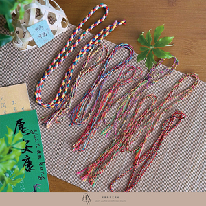 【欢喜物】 端午五彩绳彩色编织绳 多股绳 多色绳手工DIY装饰