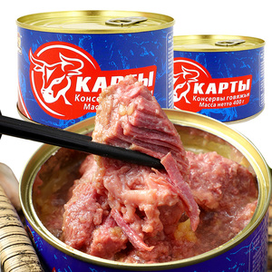 俄罗斯风味红烧牛肉罐头开罐即食军供军工午餐肉无淀粉下酒囤货