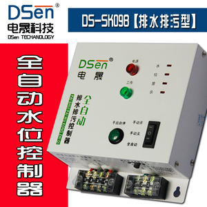 电晟排水排污控制器库地下室污水池抽排水自动水位控制器自动开关