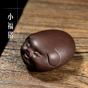 茶宠紫砂可养小福猪摆件生肖猪雕塑把件茶盘家居装饰品茶玩茶礼品