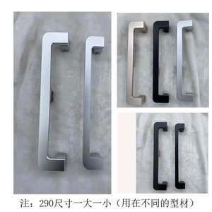 极窄框纯铝氧化重型推拉门拉手中空门大拉手阳台厨房移门明装把手