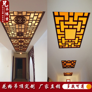 东阳木雕 中式仿古实木花格门窗 屏风隔断 吊顶 背景墙木雕 定做
