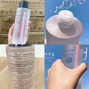 9 保加利亚大马士革玫瑰纯露爽肤水 200ml