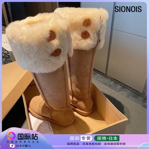 日本SIONOIS冬季长筒雪地靴女加绒加厚东北棉鞋厚底两穿过膝长靴