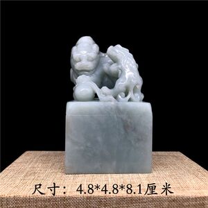 云南石4.8厘米蓝色古兽钮少狮太狮 玉玺印章石料篆刻姓名石章