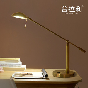 现代简约镀铜LED阅读台灯 后现代轻奢金色酒店客房书房书桌写字灯