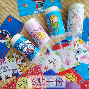 推推乐贴纸美国队长