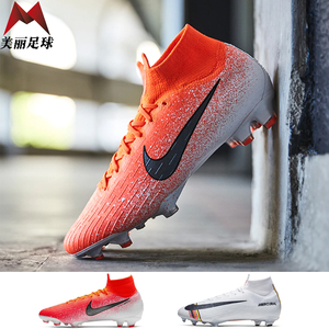 耐克nike刺客12c罗彩虹超顶fg比赛真草高帮男足球鞋ah7365 aj3547