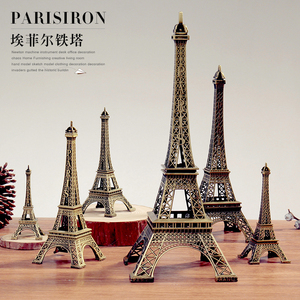 创意巴黎埃菲尔铁塔文昌塔模型摆件家居客厅办公室桌面工艺品摆设