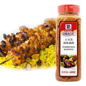 味好美土耳其风味调料600g烤肉牛羊排腌料撒粉烧烤料调味厨房调料