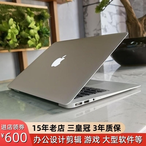 新款Apple苹果笔记本电脑MacBookPro办公设计Air超薄i7学生游戏M1