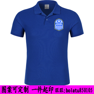 广州城队服装2022新队徽中超短袖主场蓝色男足球衣服装富力polo衫