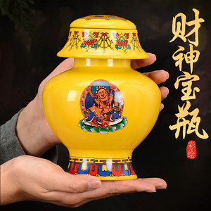 佛缘汇黄财神宝瓶摆件藏式摩尼宝瓶壶藏传密宗佛教地藏龙王宝瓶