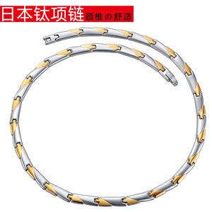 MOMO日本热销钛金属项链男士女士项圈颈椎锁骨健康能量锗元素磁石