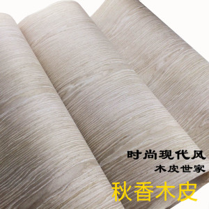 【花曲柳木皮】花曲柳木皮品牌,价格 - 阿里巴巴